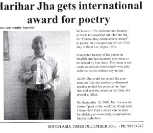 South_Asia_Times_Award_2